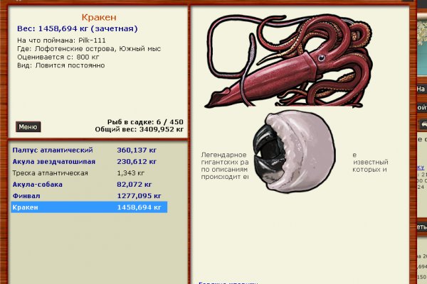 Kra38.at Вход на сайт главная страница