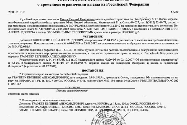 Что такое кракен плейс