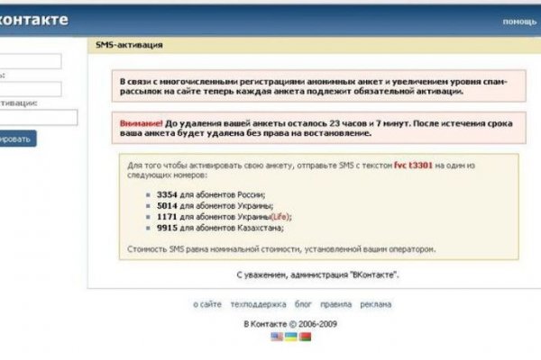 Kraken ссылка tor официальный сайт