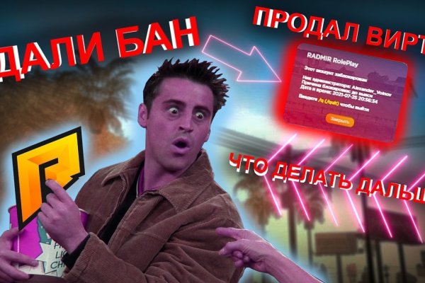 Как восстановить пароль на кракене