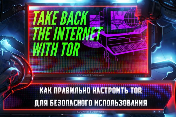 Магазин кракен как попасть