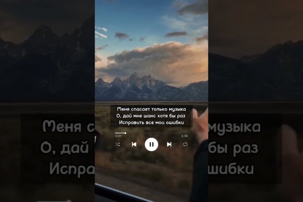 Кракен без тор