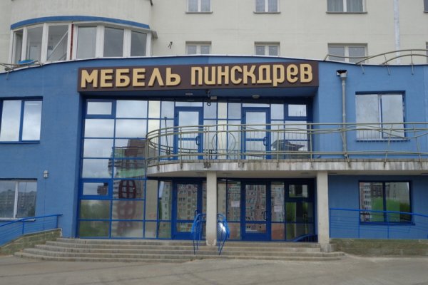 Что с кракеном сайт