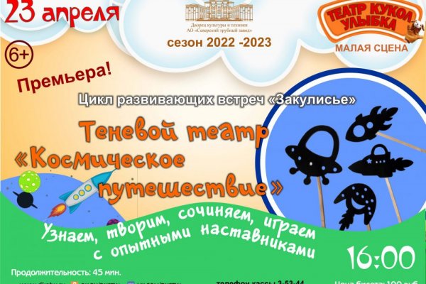 Ссылки на кракен маркетплейс