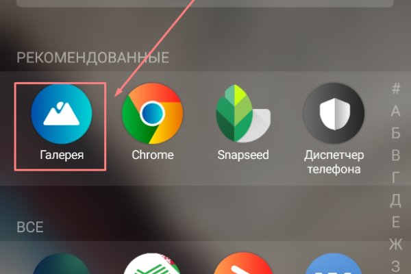 Список даркнет сайтов