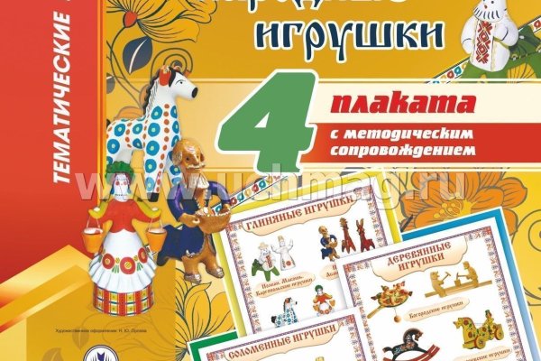 Как найти кракен в торе
