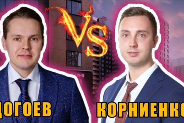 Mega darknet ссылка