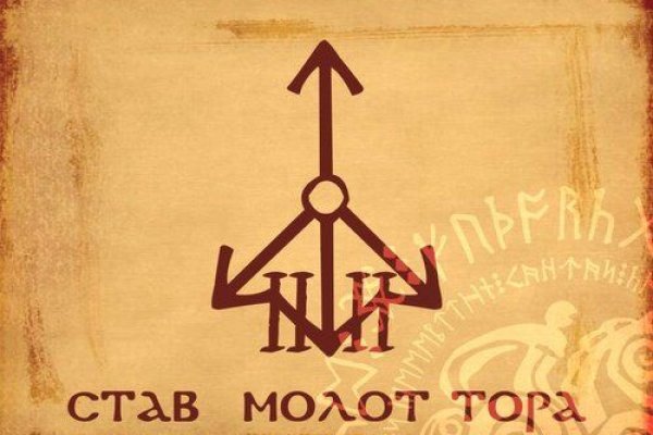Kraken tor song