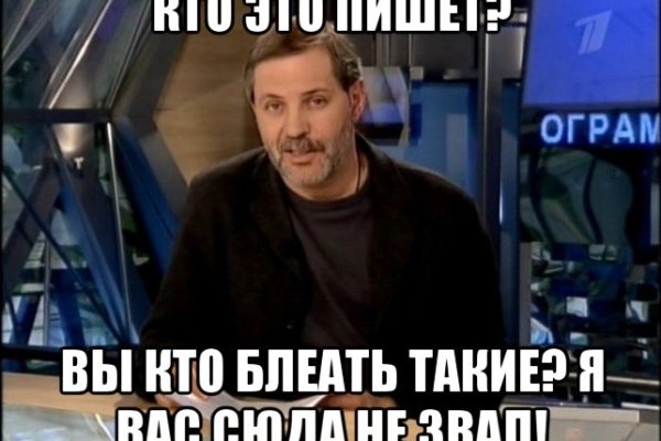 Блэкспрут зеркало кракен