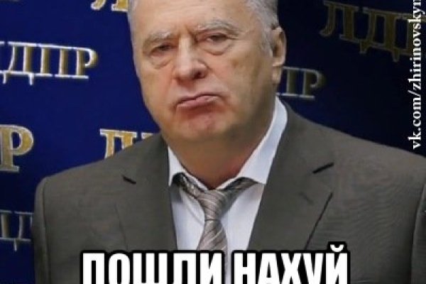 Кракен нов