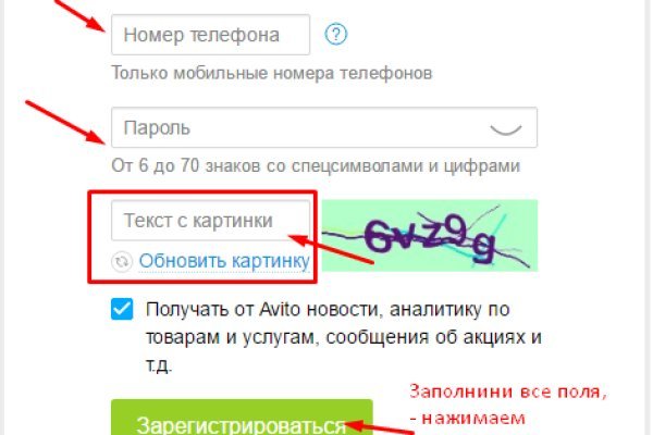 Кракен продажа