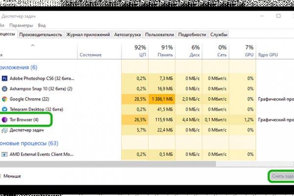 Кракен 2kr pro