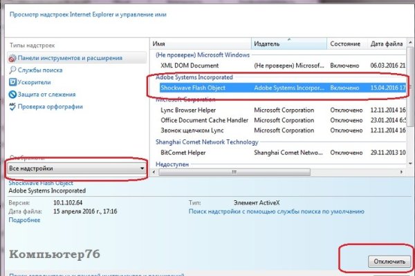 Оригинальная ссылка на кракен