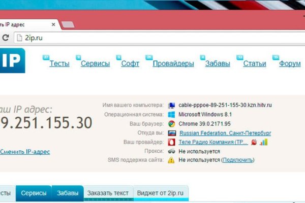 Как купить наркотик в кракен