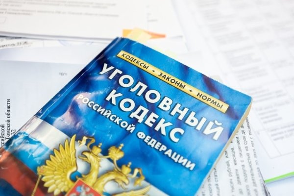 Кракен магазин нарков