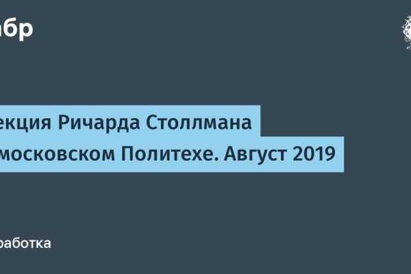 Кракен маркет зеркало