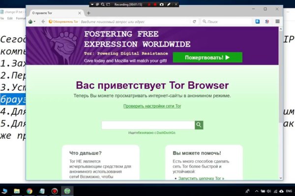 Кракен ссылка trikky