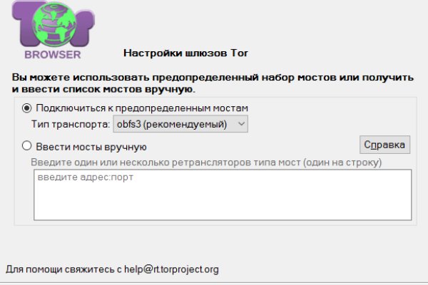 Кракен ссылка призыва нет