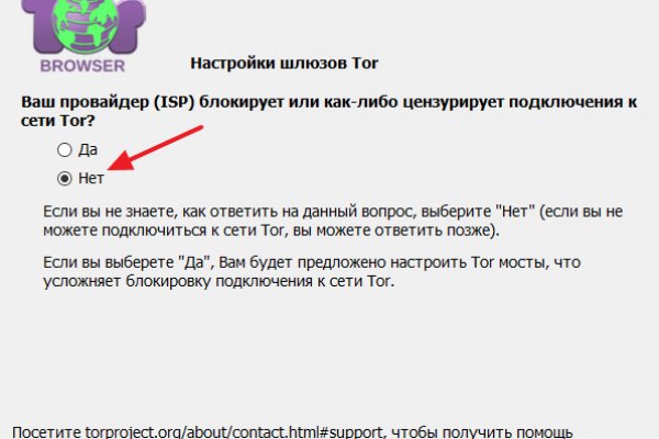Кракен ссылка на сайт тор