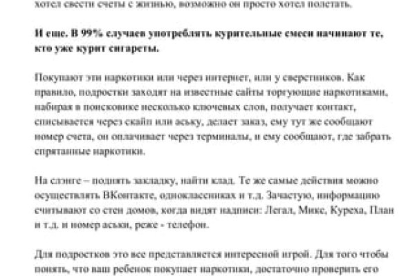 Kraken пользователь не найден при входе