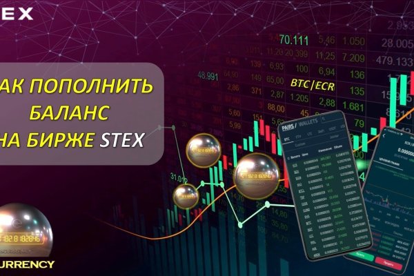 Kraken смылка