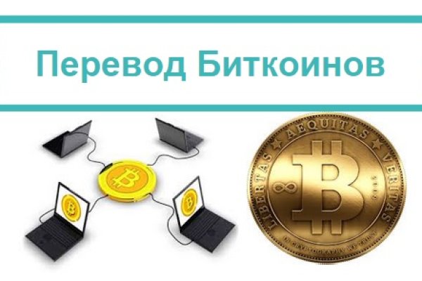 Магазин даркнета