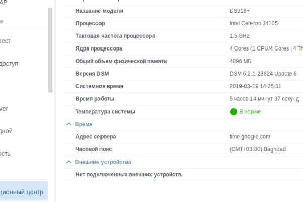 Вход в кракен