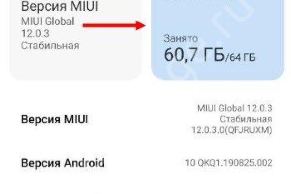 Кракен маркет даркнет слушать