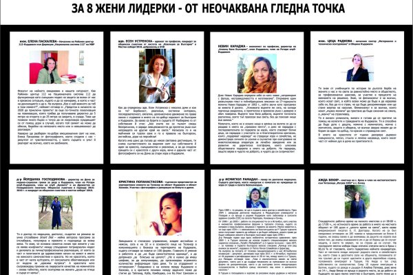 Кракен даркент