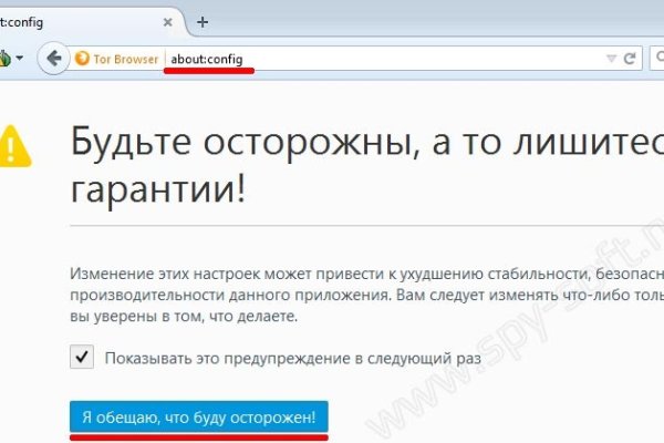 Кракен открылся