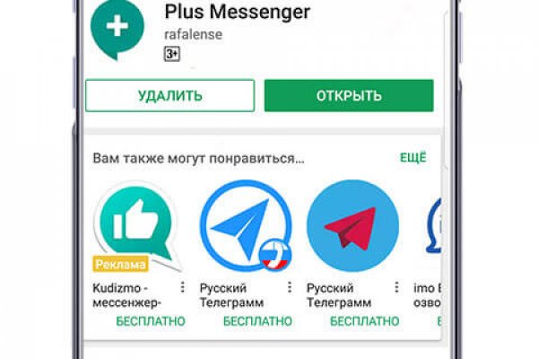 Кракен это даркнет