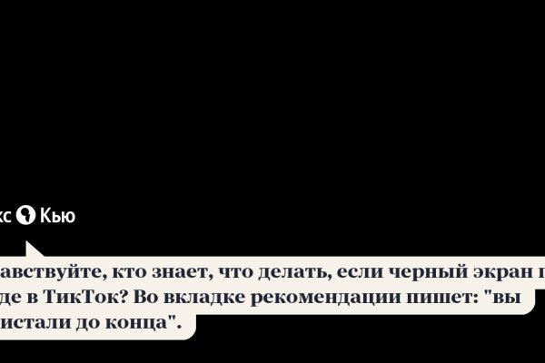 Маркетплейс кракен kraken darknet top
