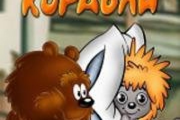 Кракен ссылка официальная
