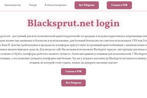 Мега кракен
