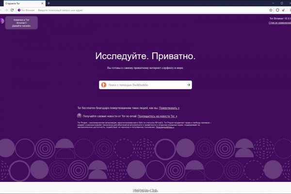 Ссылка для входа на сайт kraken