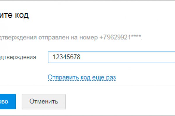 Кракен сайт kr2web in цены