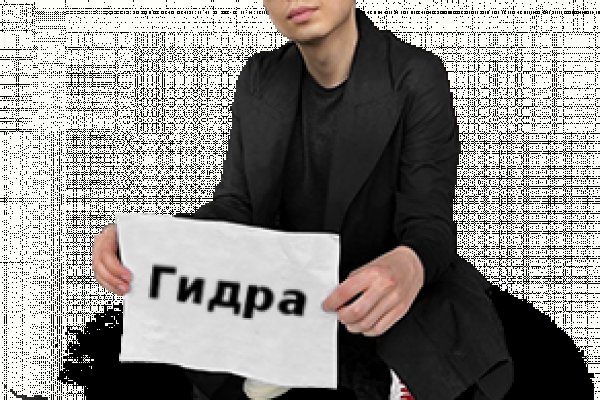 Кракен стор