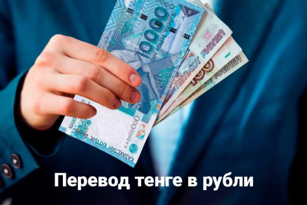 Сайты по продаже наркотиков