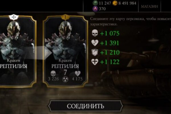 Не могу зайти на сайт кракен