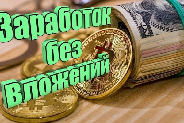 При входе на кракен пишет вы забанены