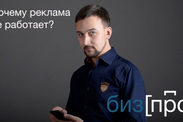 Kra35.cc Вход на сайт главная страница