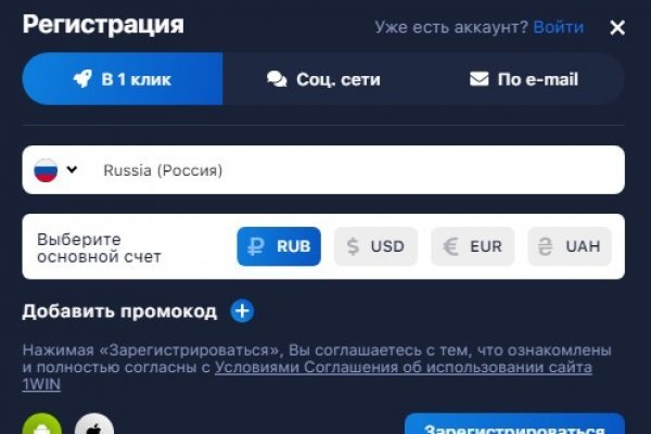 Аналог гидры