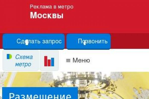 Kraken купить клад