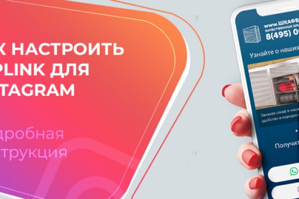 Ссылки кракен телеграф