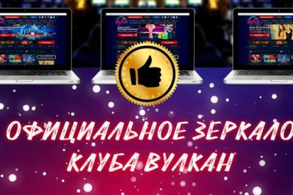 Кракен официальный