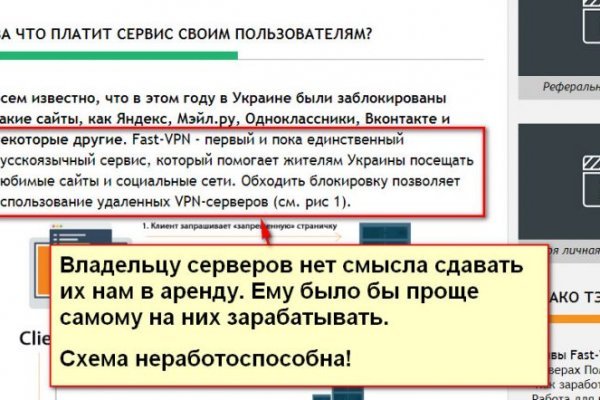 Кракен это что за магазин