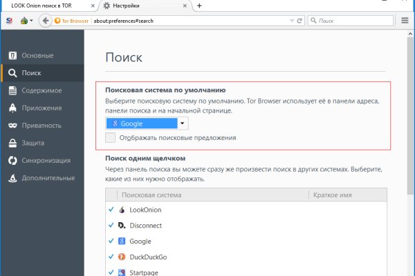 Кракен нар