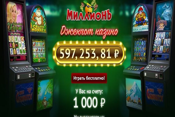 Кракен соль