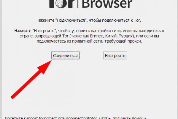 Кракен 16 at
