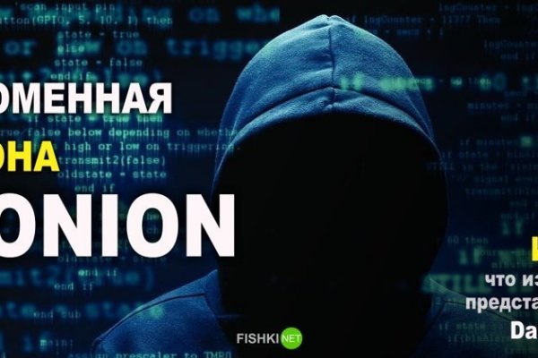 Кракен безопасный вход